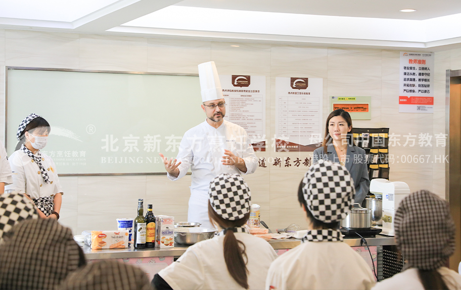 艹逼能有多爽啊北京新东方烹饪学校-学生采访